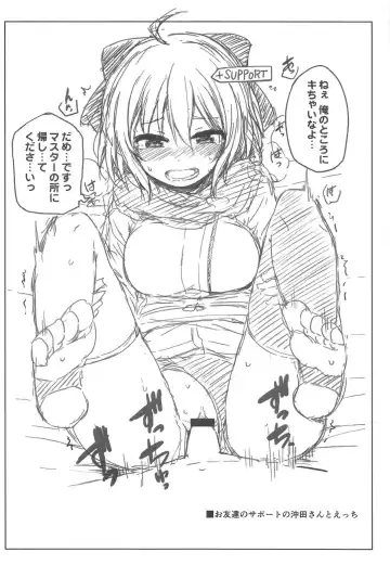 [Lockheart] Senpai! Maryoku Koukyuu no Ojikan desu Fhentai - Page 13