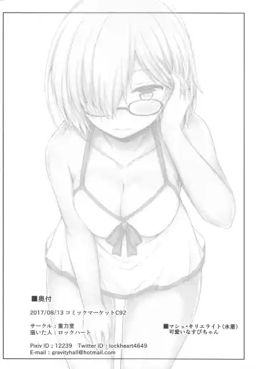 [Lockheart] Senpai! Maryoku Koukyuu no Ojikan desu Fhentai - Page 15