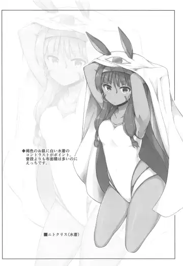 [Lockheart] Senpai! Maryoku Koukyuu no Ojikan desu Fhentai - Page 7