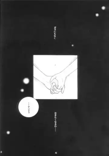 [Itou Ei] Shamanic Princess Vol. 3 - Venus Fhentai - Page 37