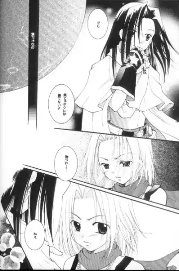 [Itou Ei] Shamanic Princess Vol. 3 - Venus Fhentai - Page 6