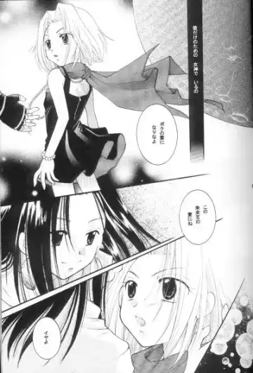 [Itou Ei] Shamanic Princess Vol. 3 - Venus Fhentai - Page 7