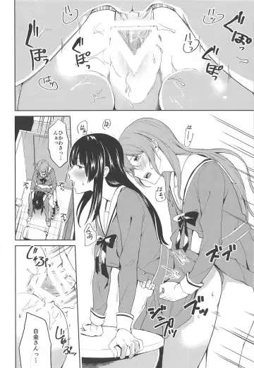 [Senyuu] RinSayo Futanari Ecchi Bon Fhentai - Page 11