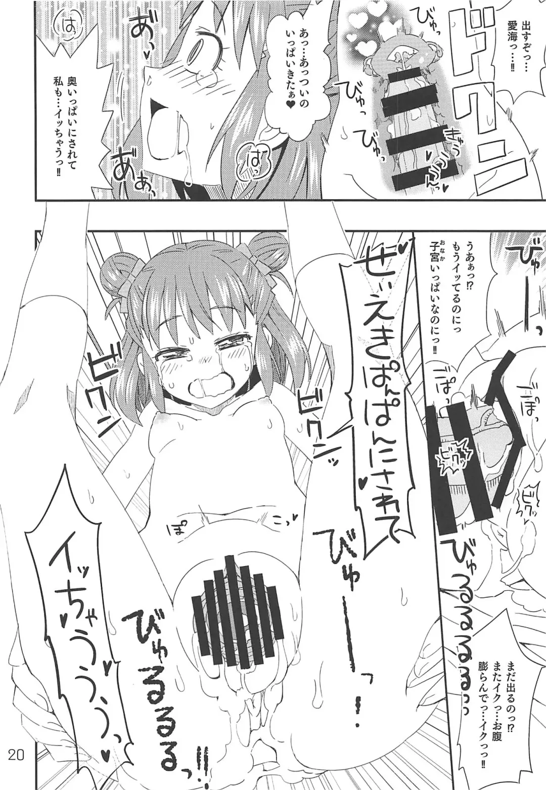 [Ooishi Kou - Ra-men] Wotometicm@ster Fhentai - Page 19