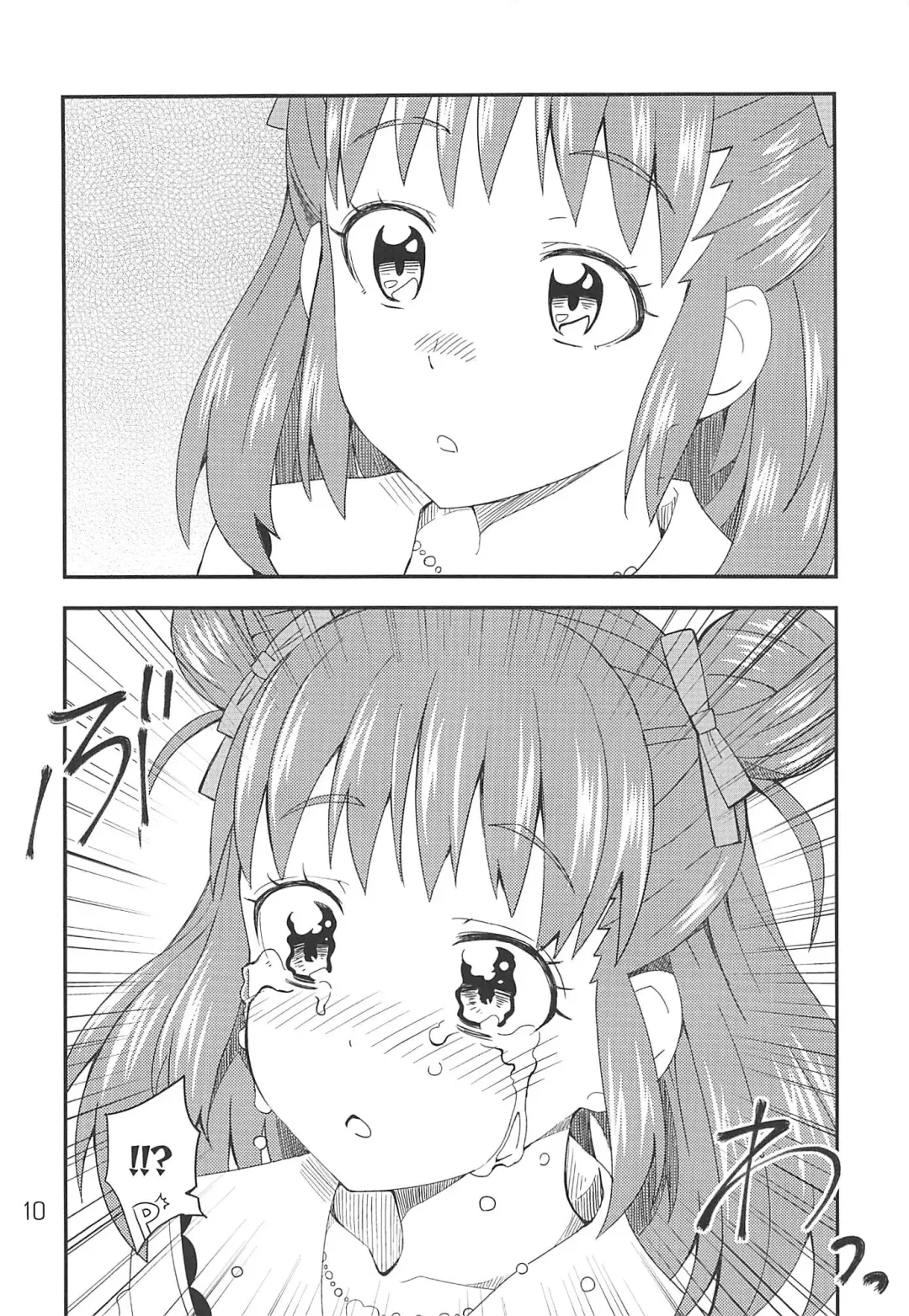 [Ooishi Kou - Ra-men] Wotometicm@ster Fhentai - Page 9