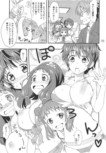 [Ooishi Kou - Ra-men] Wotometicm@ster Fhentai - Page 4