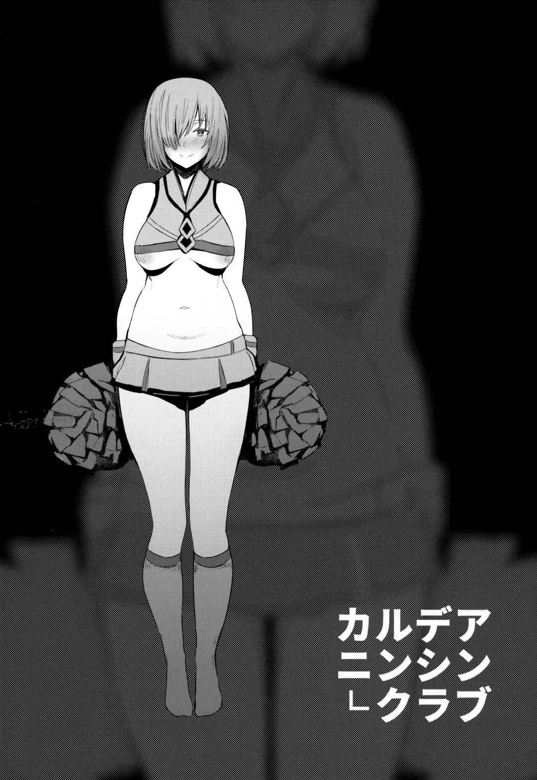 [Kurowa] Chaldea Ninshin Club Fhentai - Page 23