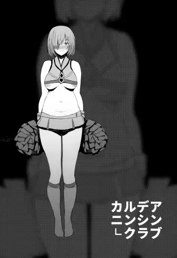 [Kurowa] Chaldea Ninshin Club Fhentai - Page 23