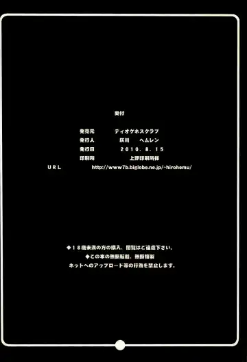 [Haikawa Hemlen] Rakuen Onna Kaizoku - Woman pirate in paradise | Пиратка в раю Fhentai - Page 25