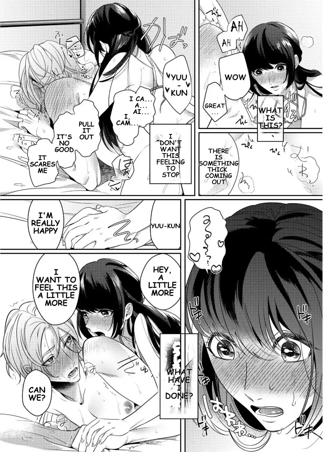 [Bonchi] PeniPan Joshi to Mesu Danshi | Strap-on Girl and Bitch Boy Fhentai - Page 11