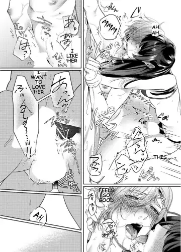 [Bonchi] PeniPan Joshi to Mesu Danshi | Strap-on Girl and Bitch Boy Fhentai - Page 12