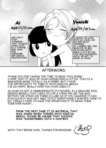 [Bonchi] PeniPan Joshi to Mesu Danshi | Strap-on Girl and Bitch Boy Fhentai - Page 16