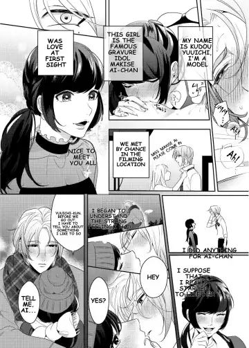 [Bonchi] PeniPan Joshi to Mesu Danshi | Strap-on Girl and Bitch Boy Fhentai - Page 4