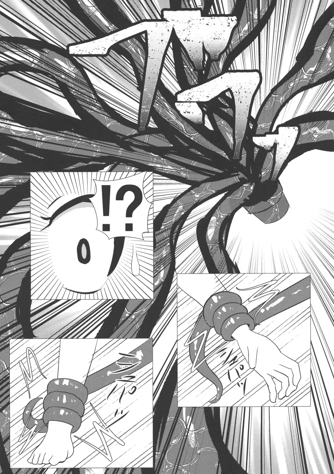 Touhou Bouchou-kei Sougou Goudoushi "Boujo FINAL" Fhentai - Page 116