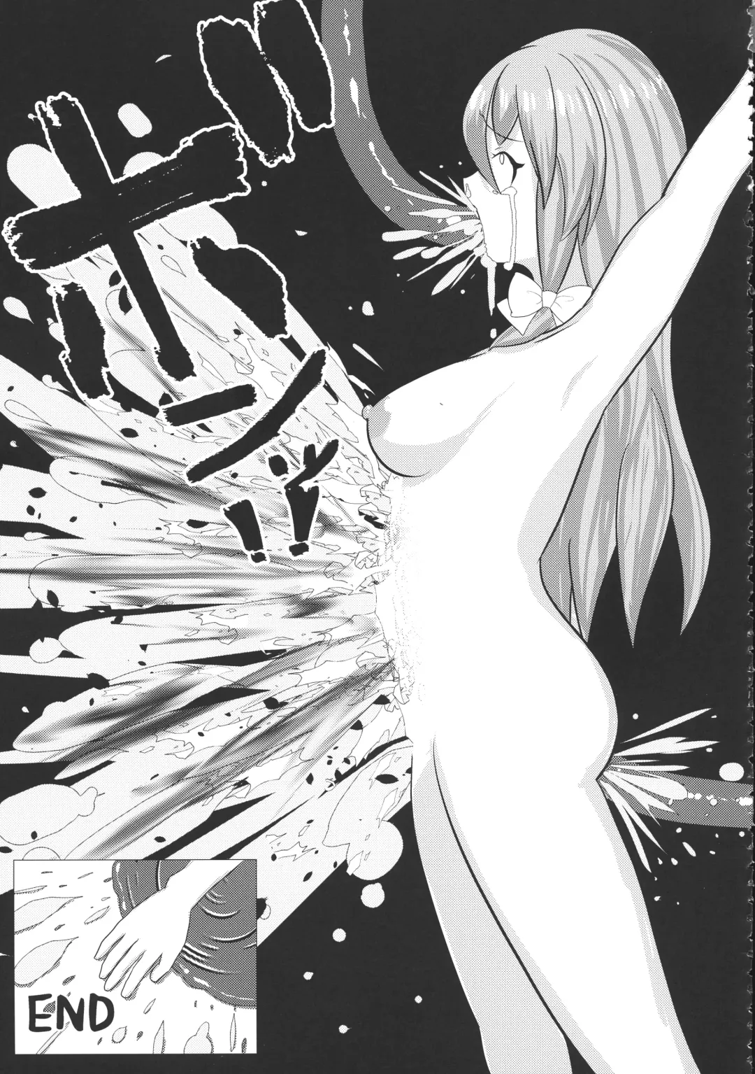 Touhou Bouchou-kei Sougou Goudoushi "Boujo FINAL" Fhentai - Page 122