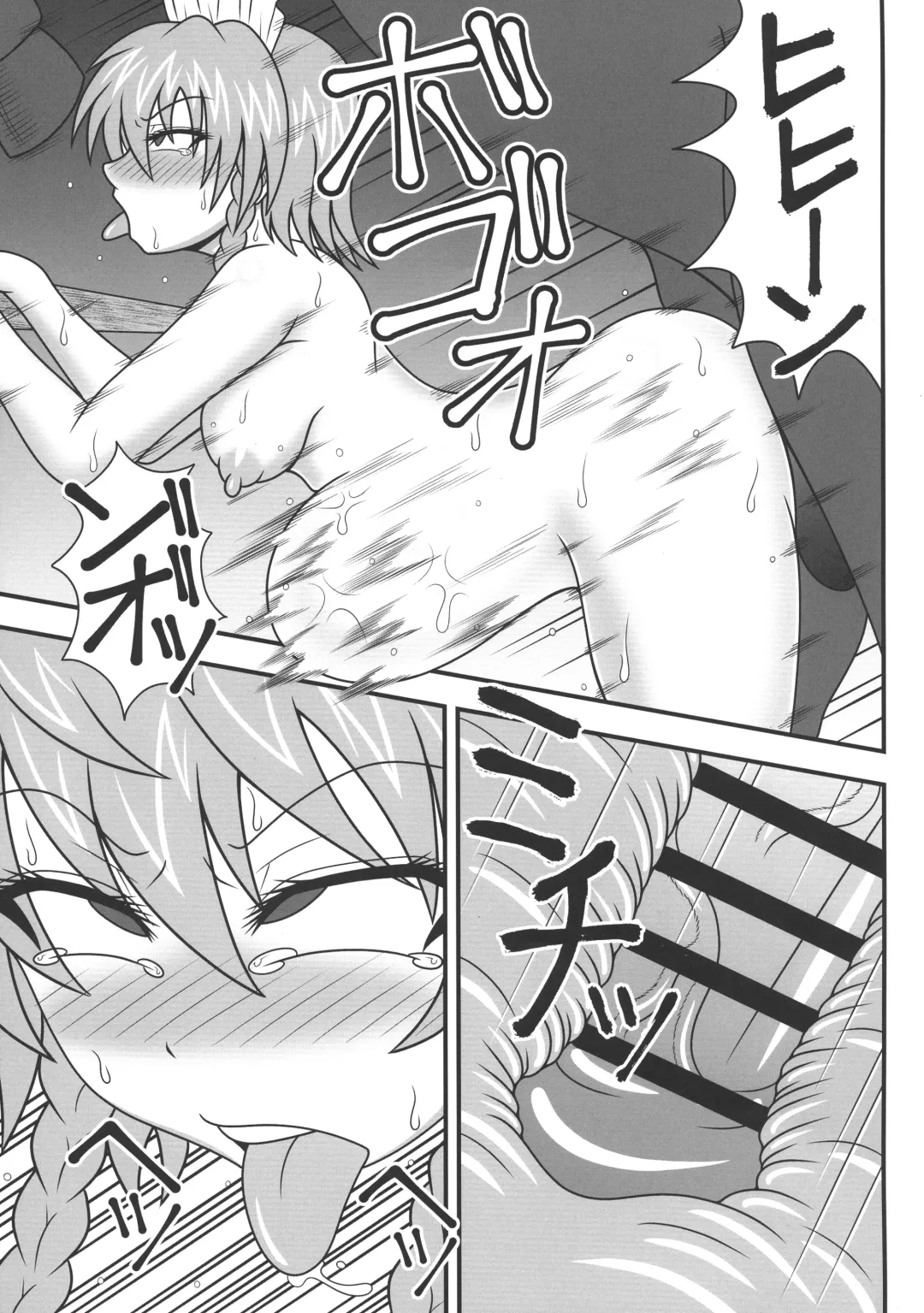 Touhou Bouchou-kei Sougou Goudoushi "Boujo FINAL" Fhentai - Page 37