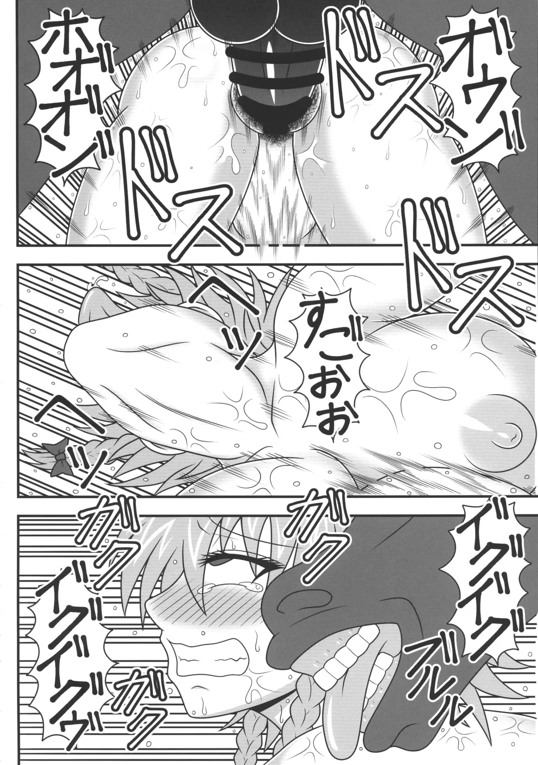 Touhou Bouchou-kei Sougou Goudoushi "Boujo FINAL" Fhentai - Page 38