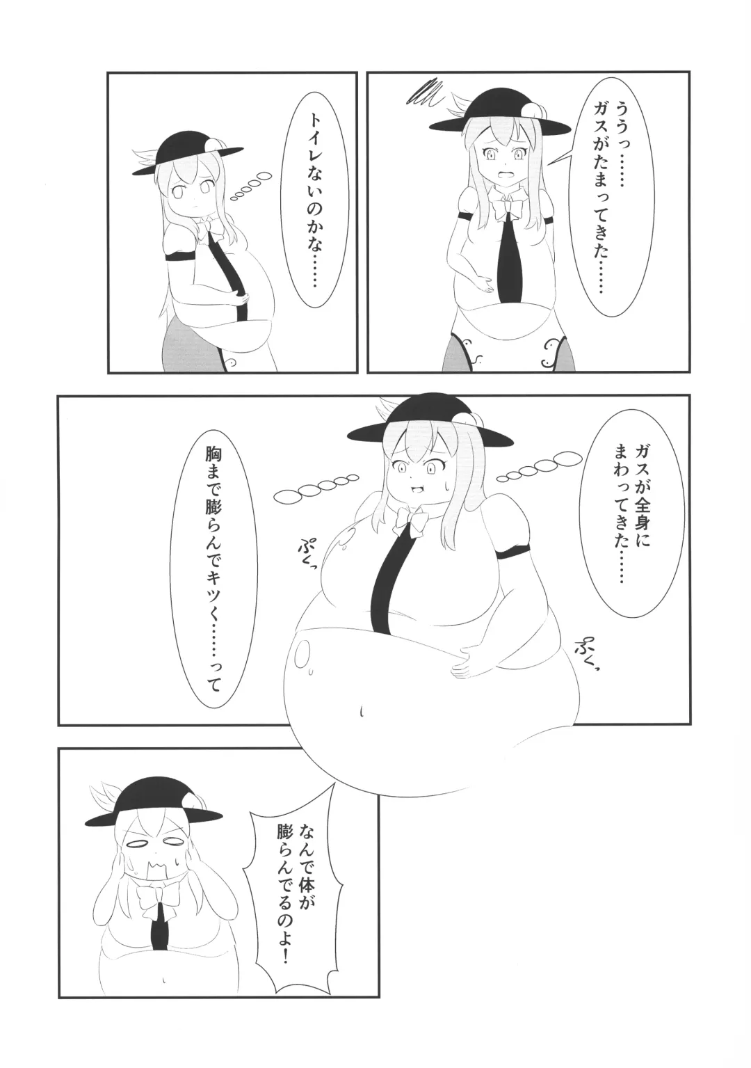 Touhou Bouchou-kei Sougou Goudoushi "Boujo FINAL" Fhentai - Page 55