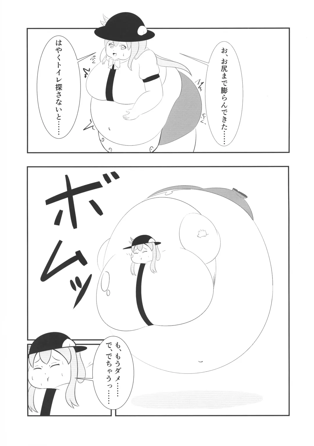 Touhou Bouchou-kei Sougou Goudoushi "Boujo FINAL" Fhentai - Page 56