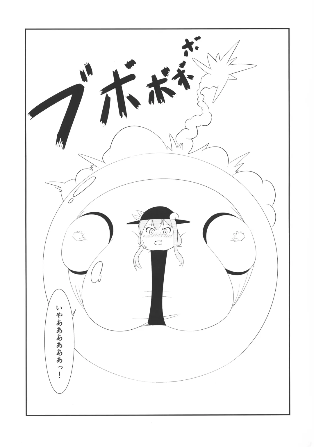 Touhou Bouchou-kei Sougou Goudoushi "Boujo FINAL" Fhentai - Page 57