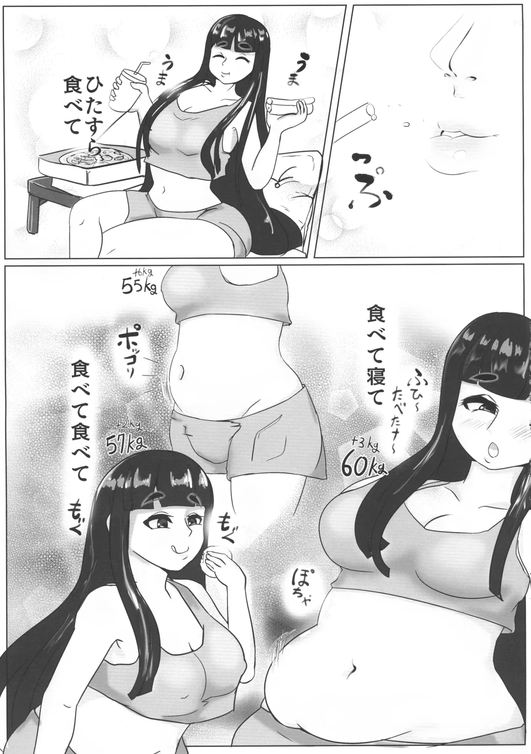 Touhou Bouchou-kei Sougou Goudoushi "Boujo FINAL" Fhentai - Page 59