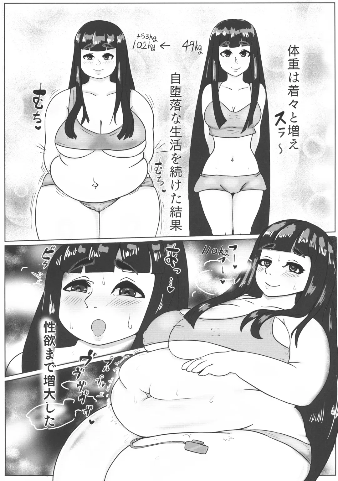 Touhou Bouchou-kei Sougou Goudoushi "Boujo FINAL" Fhentai - Page 60