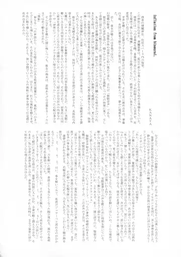 Touhou Bouchou-kei Sougou Goudoushi "Boujo FINAL" Fhentai - Page 105