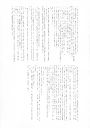 Touhou Bouchou-kei Sougou Goudoushi "Boujo FINAL" Fhentai - Page 109