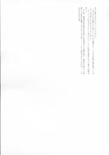 Touhou Bouchou-kei Sougou Goudoushi "Boujo FINAL" Fhentai - Page 112