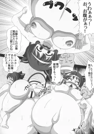 Touhou Bouchou-kei Sougou Goudoushi "Boujo FINAL" Fhentai - Page 137