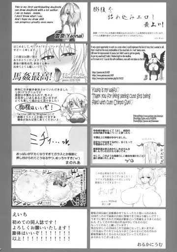 Touhou Bouchou-kei Sougou Goudoushi "Boujo FINAL" Fhentai - Page 141