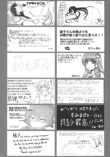 Touhou Bouchou-kei Sougou Goudoushi "Boujo FINAL" Fhentai - Page 142