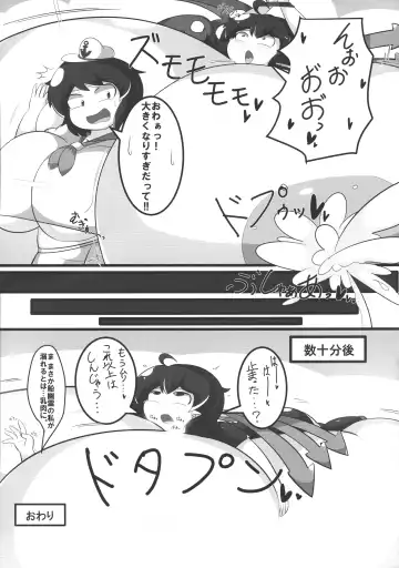 Touhou Bouchou-kei Sougou Goudoushi "Boujo FINAL" Fhentai - Page 51