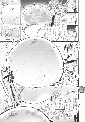 Touhou Bouchou-kei Sougou Goudoushi "Boujo FINAL" Fhentai - Page 53