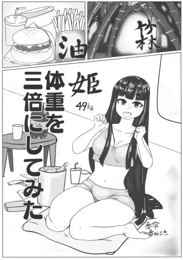 Touhou Bouchou-kei Sougou Goudoushi "Boujo FINAL" Fhentai - Page 58