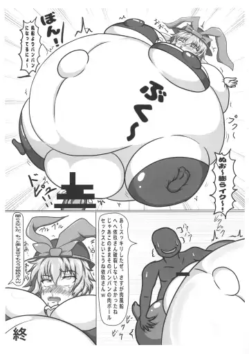 Touhou Bouchou-kei Sougou Goudoushi "Boujo FINAL" Fhentai - Page 85