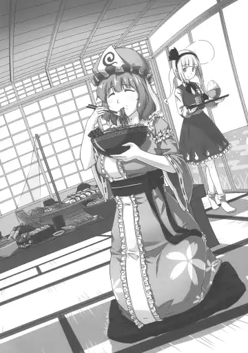 Touhou Bouchou-kei Sougou Goudoushi "Boujo FINAL" Fhentai - Page 88