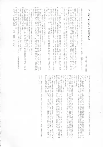 Touhou Bouchou-kei Sougou Goudoushi "Boujo FINAL" Fhentai - Page 99