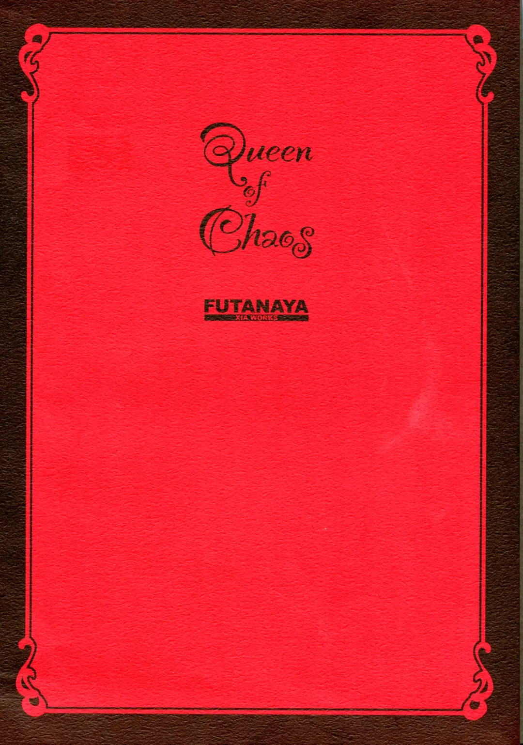 [Xiarobo] Queen of Chaos Fhentai - Page 2