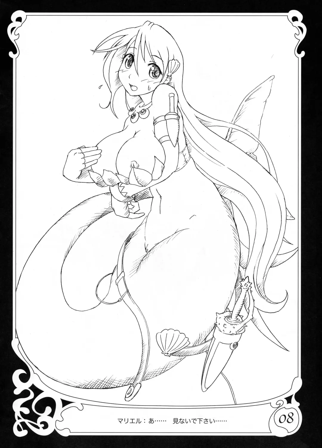 [Xiarobo] Queen of Chaos Fhentai - Page 8