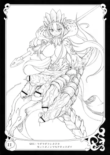 [Xiarobo] Queen of Chaos Fhentai - Page 11