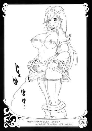 [Xiarobo] Queen of Chaos Fhentai - Page 6