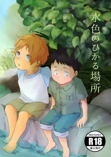 Read [Masta Umi] Mizuiro no Hikaru Basho - Fhentai