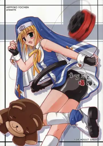 Read [Haruemon] Nezumi to Bakudan - Fhentai