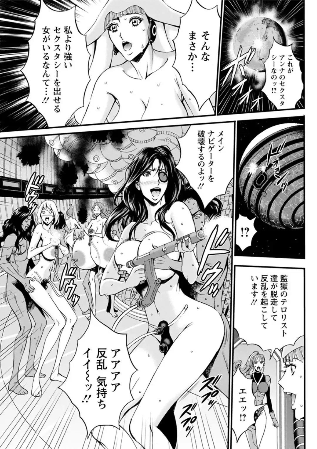 Action Pizazz DX 2019-05 Fhentai - Page 115
