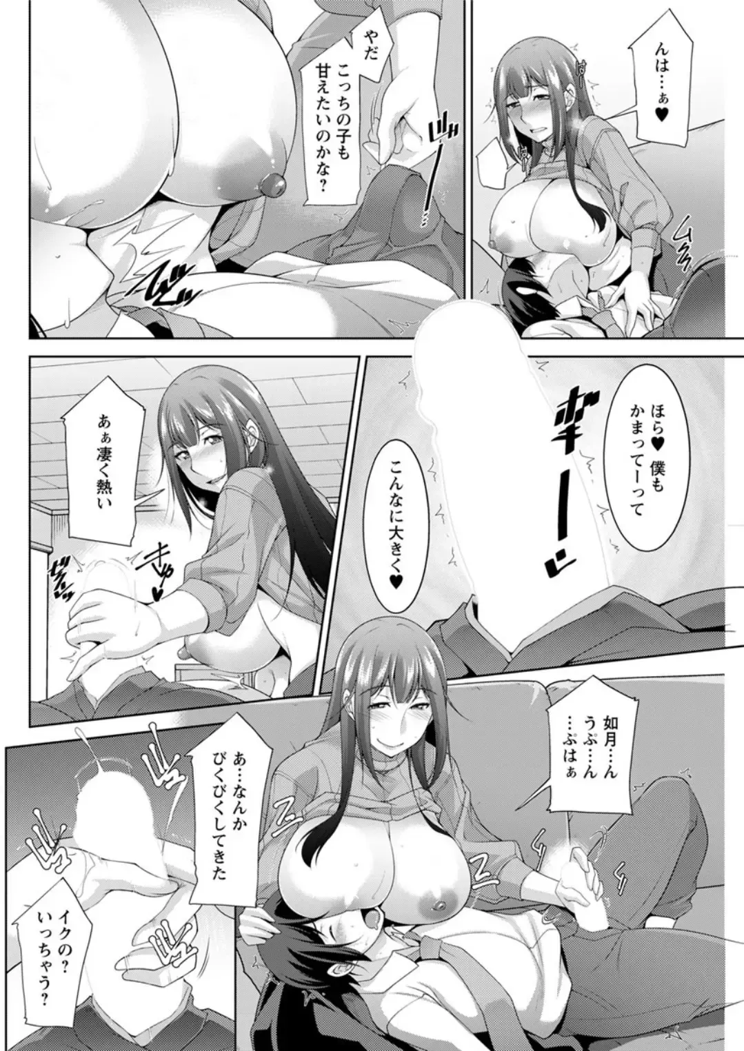 Action Pizazz DX 2019-05 Fhentai - Page 130