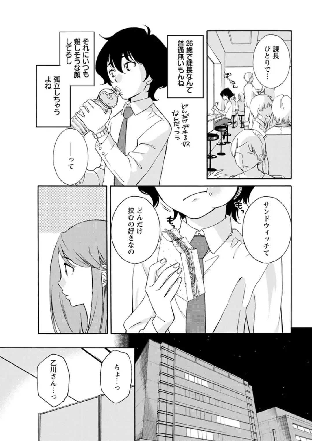 Action Pizazz DX 2019-05 Fhentai - Page 183