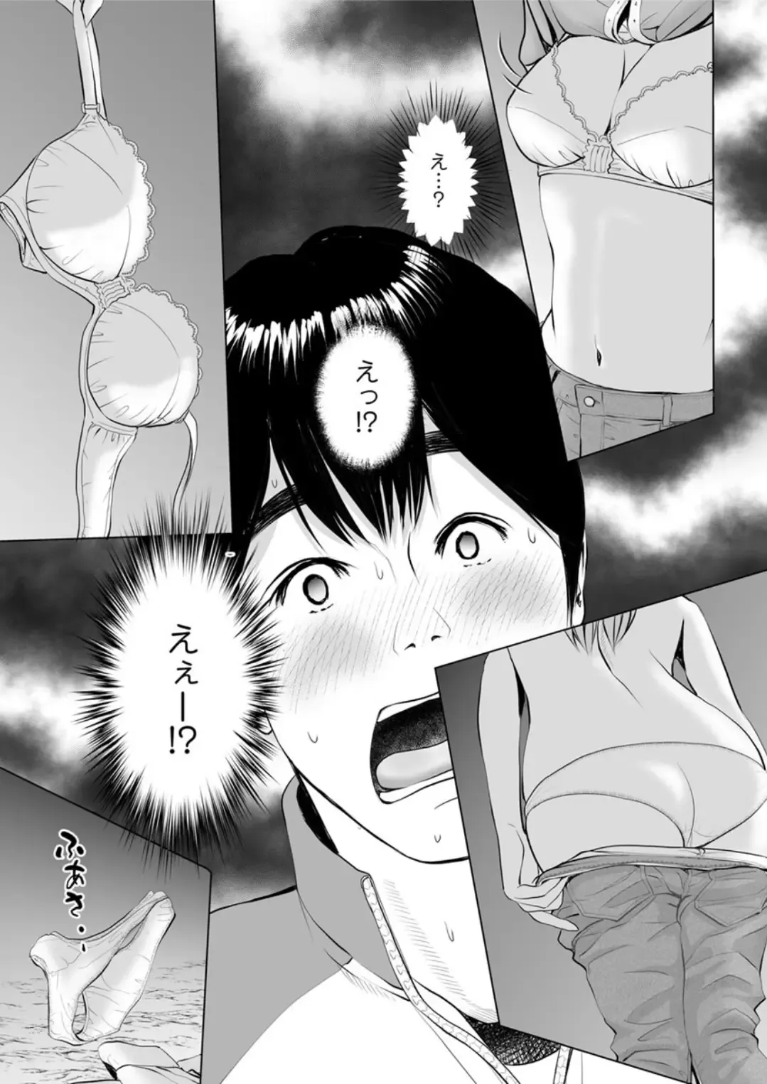 Action Pizazz DX 2019-05 Fhentai - Page 203
