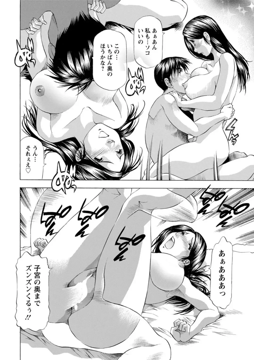 Action Pizazz DX 2019-05 Fhentai - Page 222