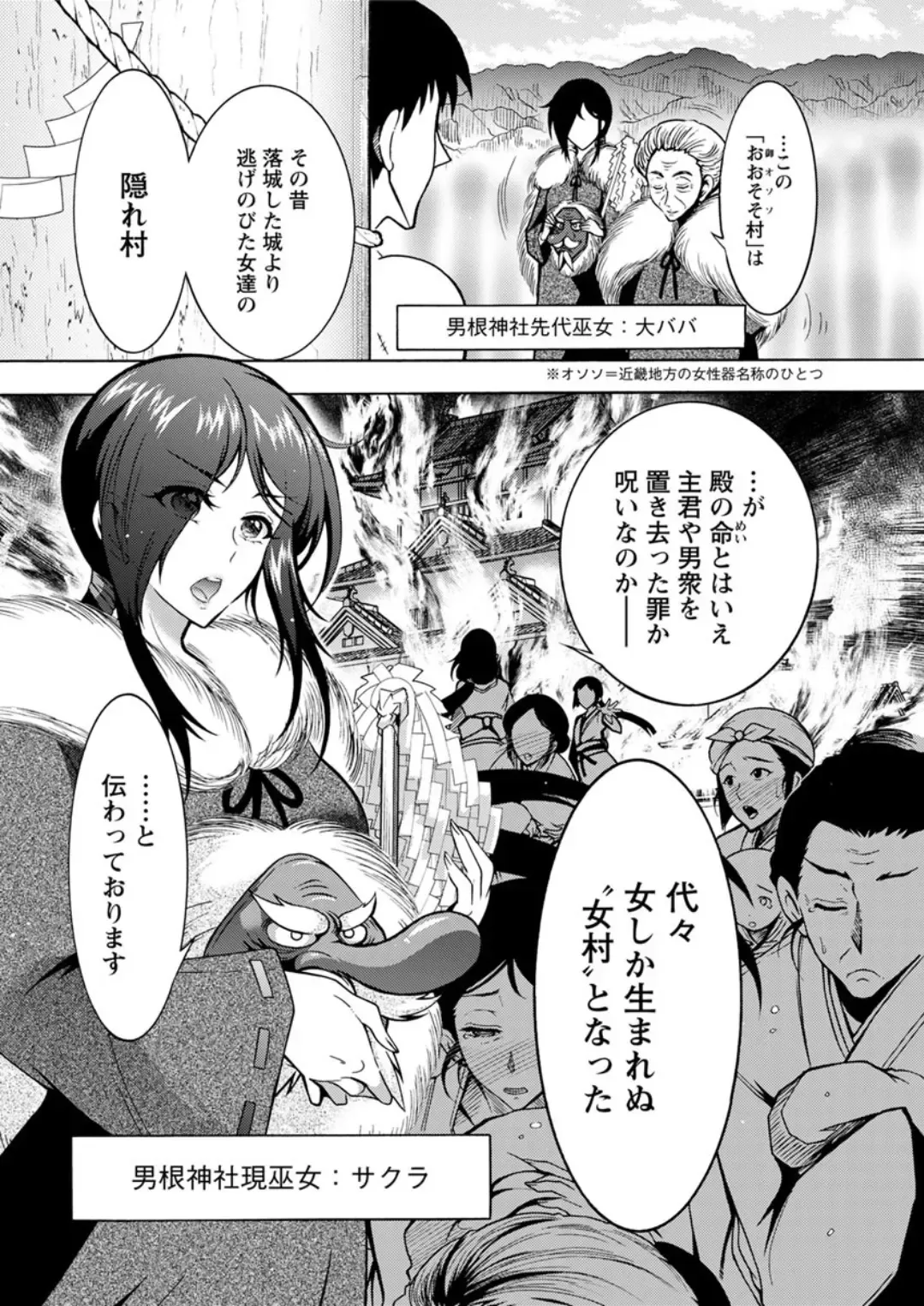 Action Pizazz DX 2019-05 Fhentai - Page 28